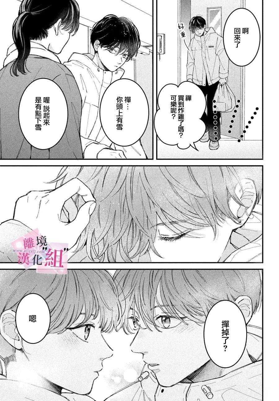 第28话22