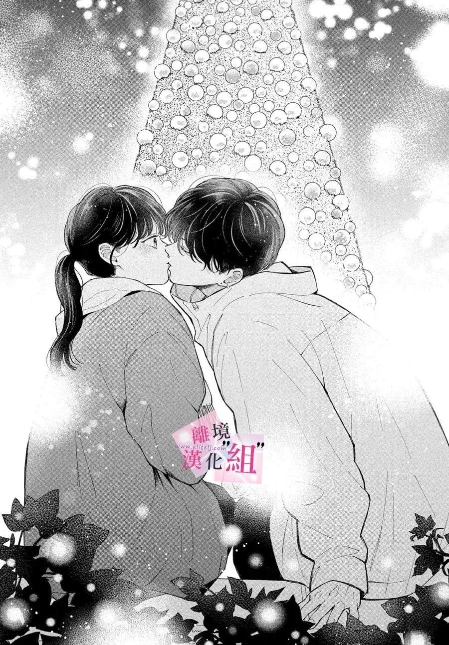 第28话36