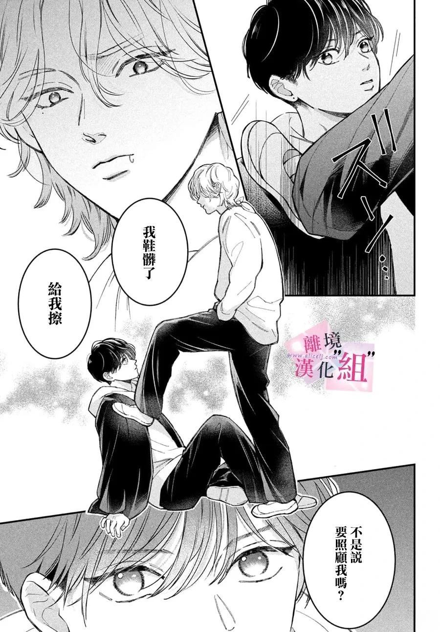 第28话12
