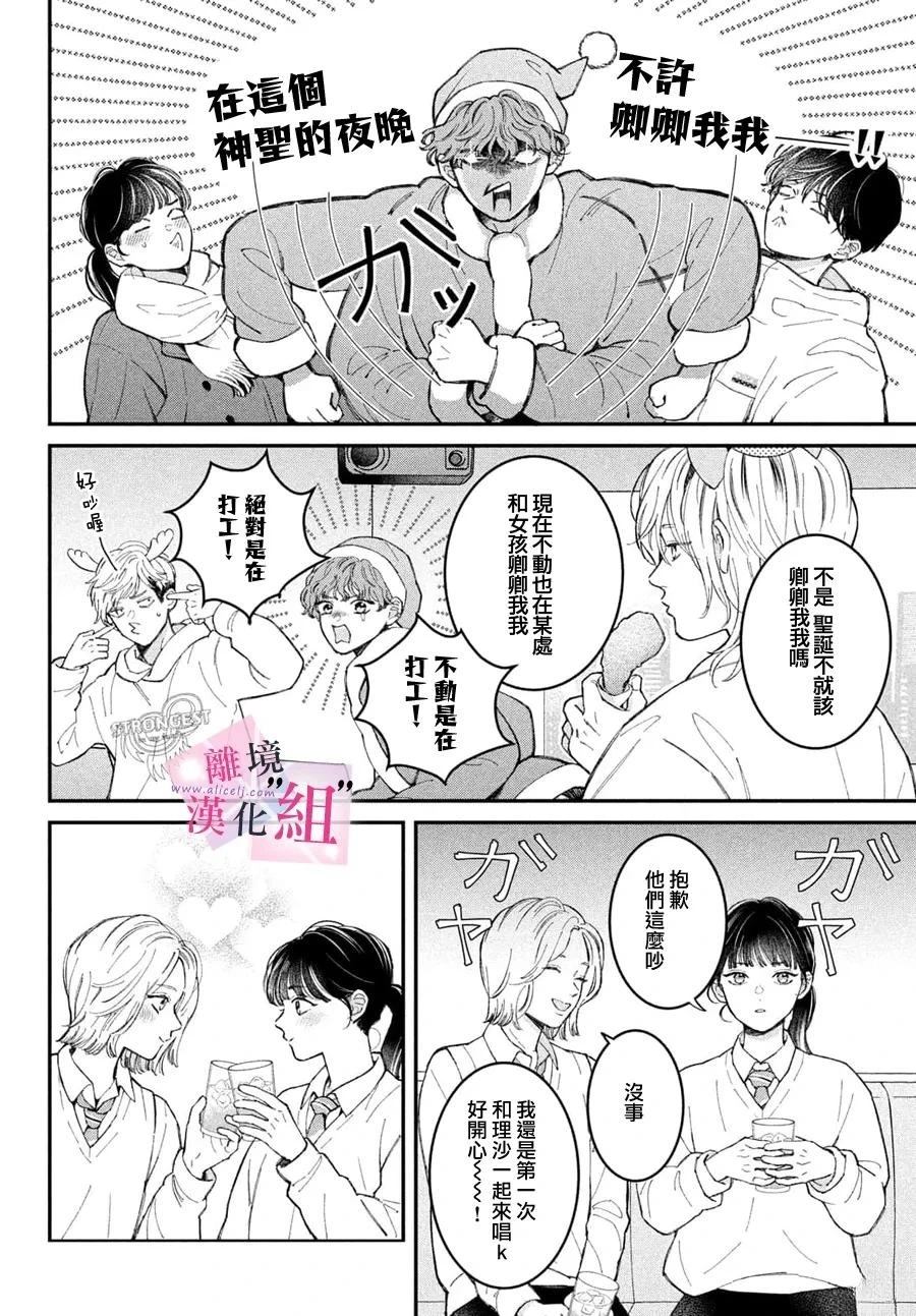 第28话23
