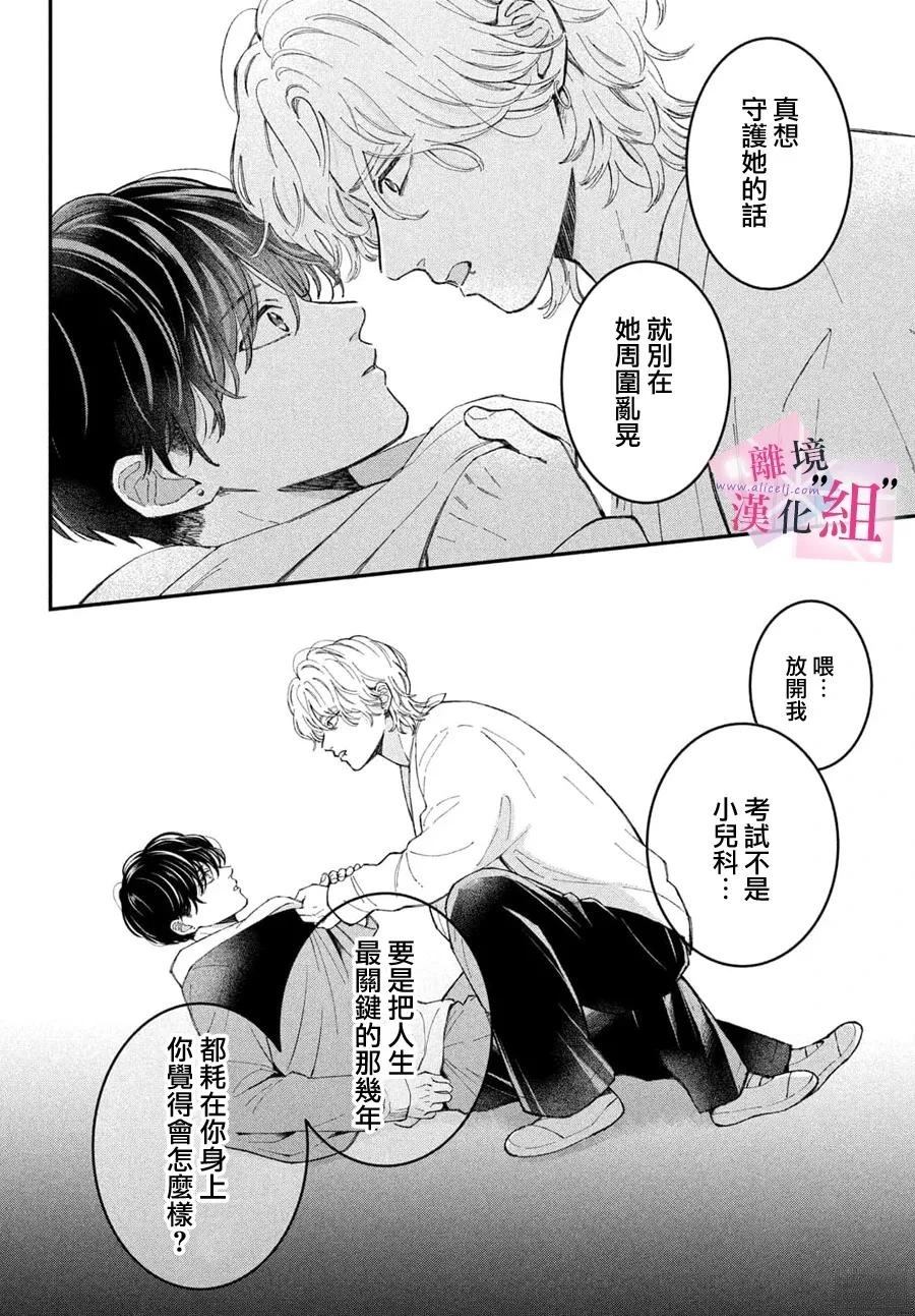 第28话15