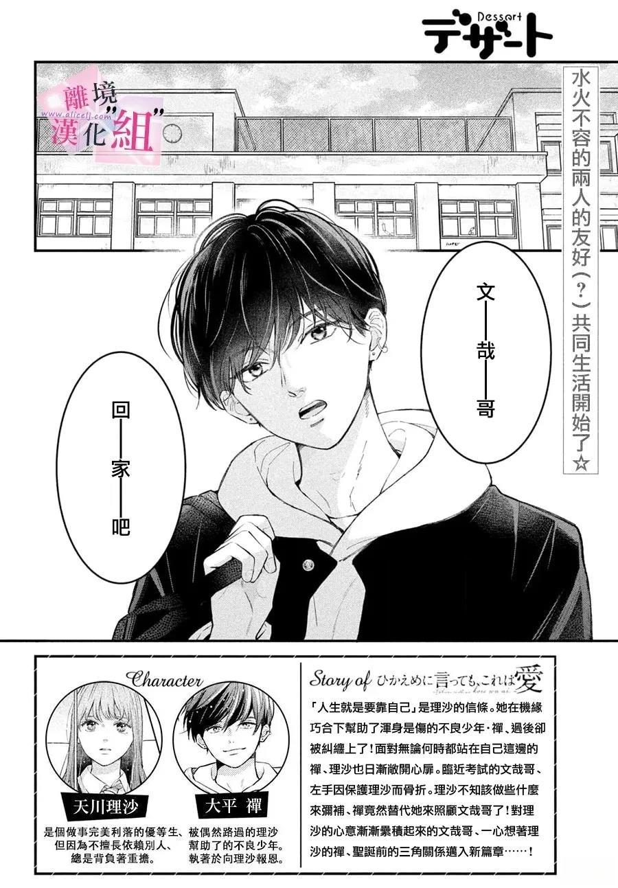 第28话1