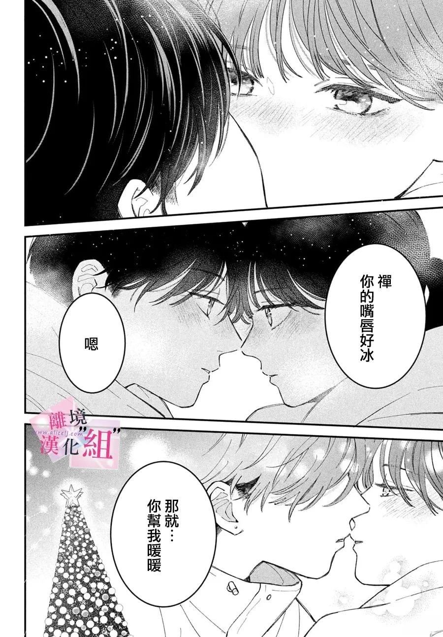 第28话37