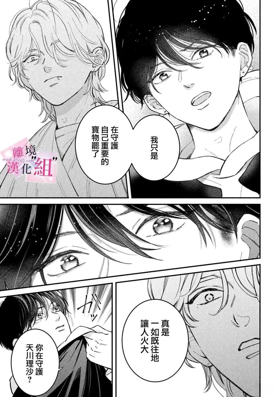 第28话14