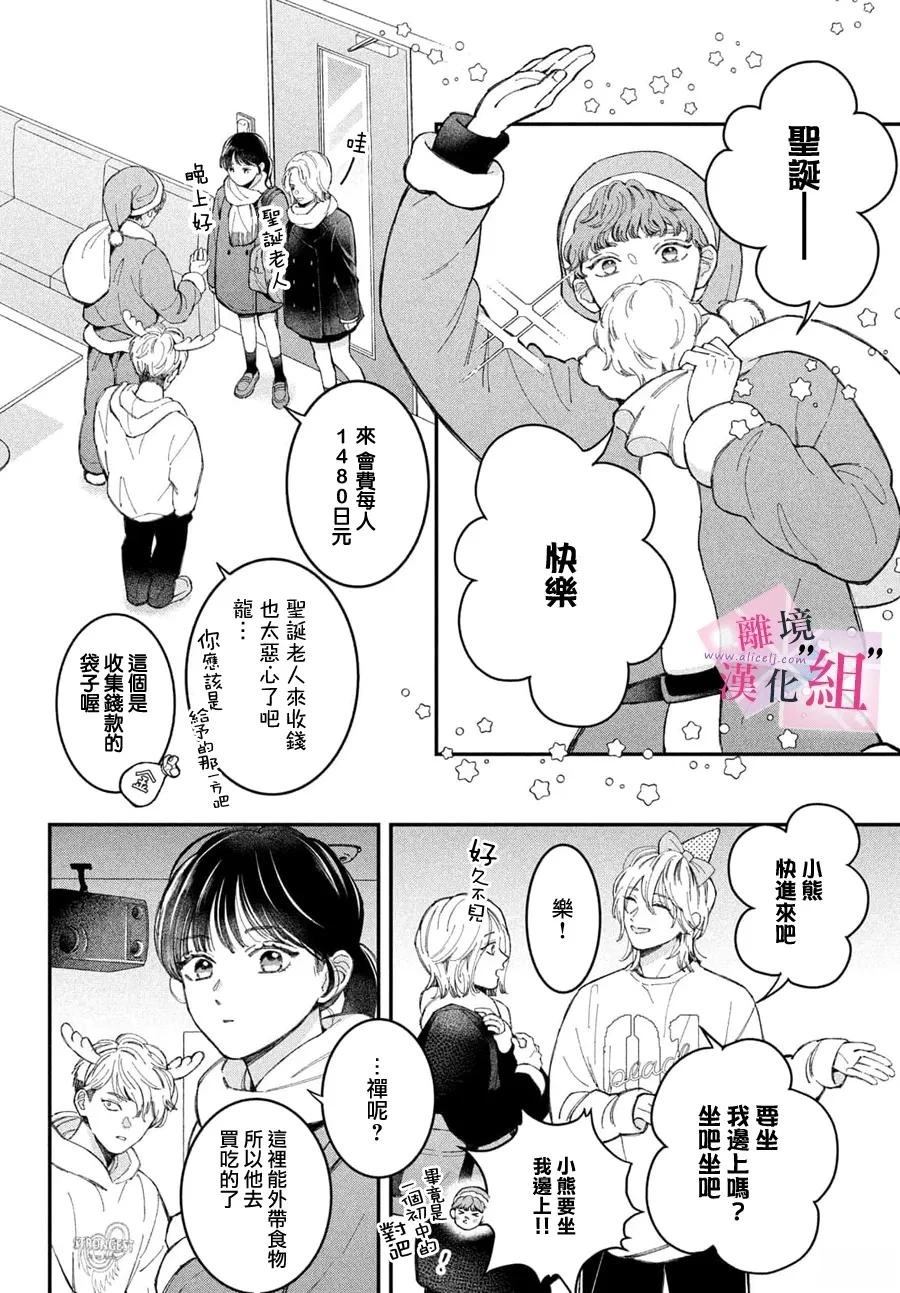 第28话21