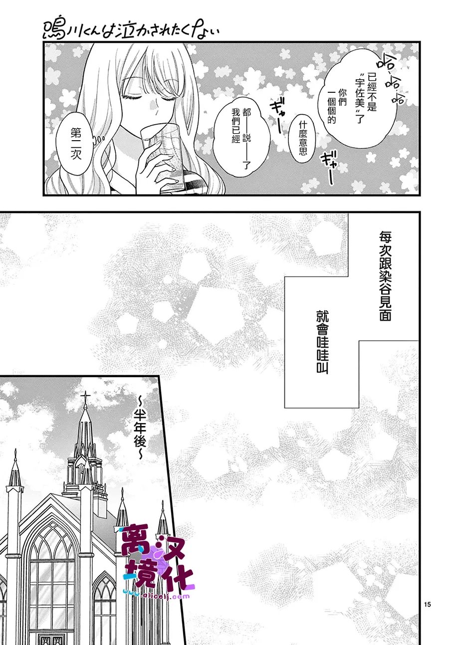 番外0415