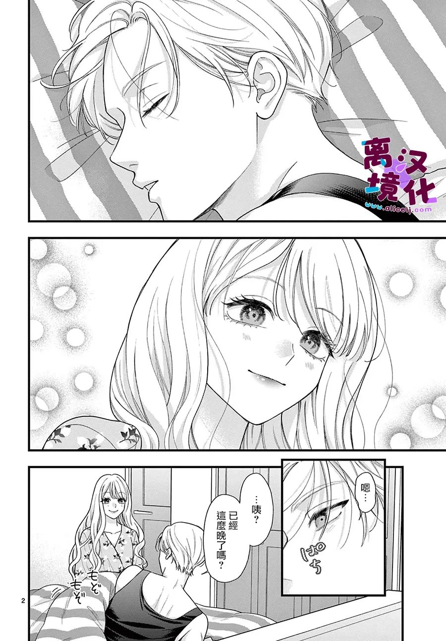 番外042
