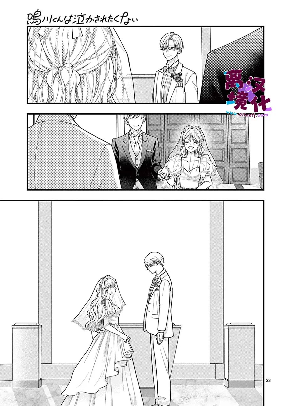 番外0423