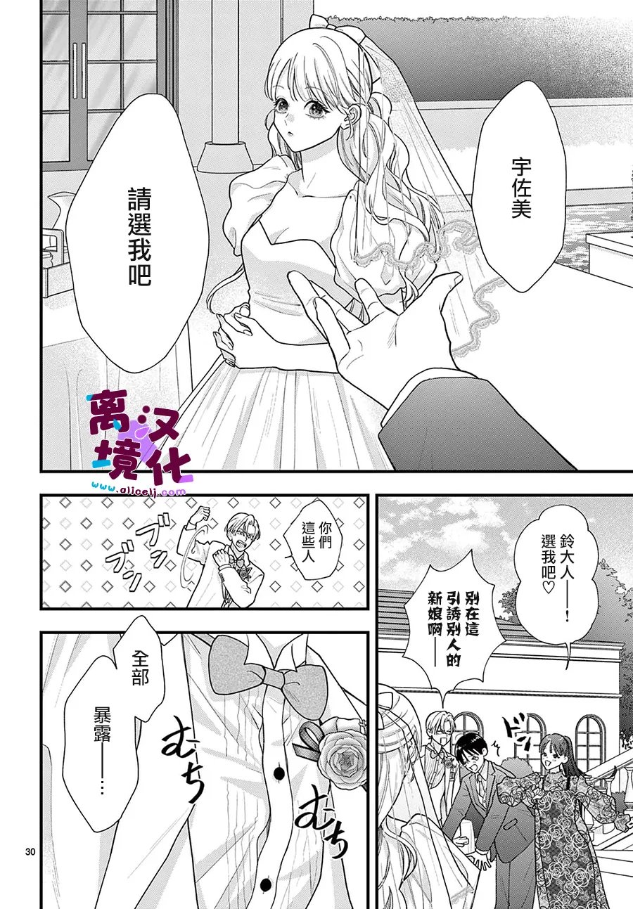 番外0429