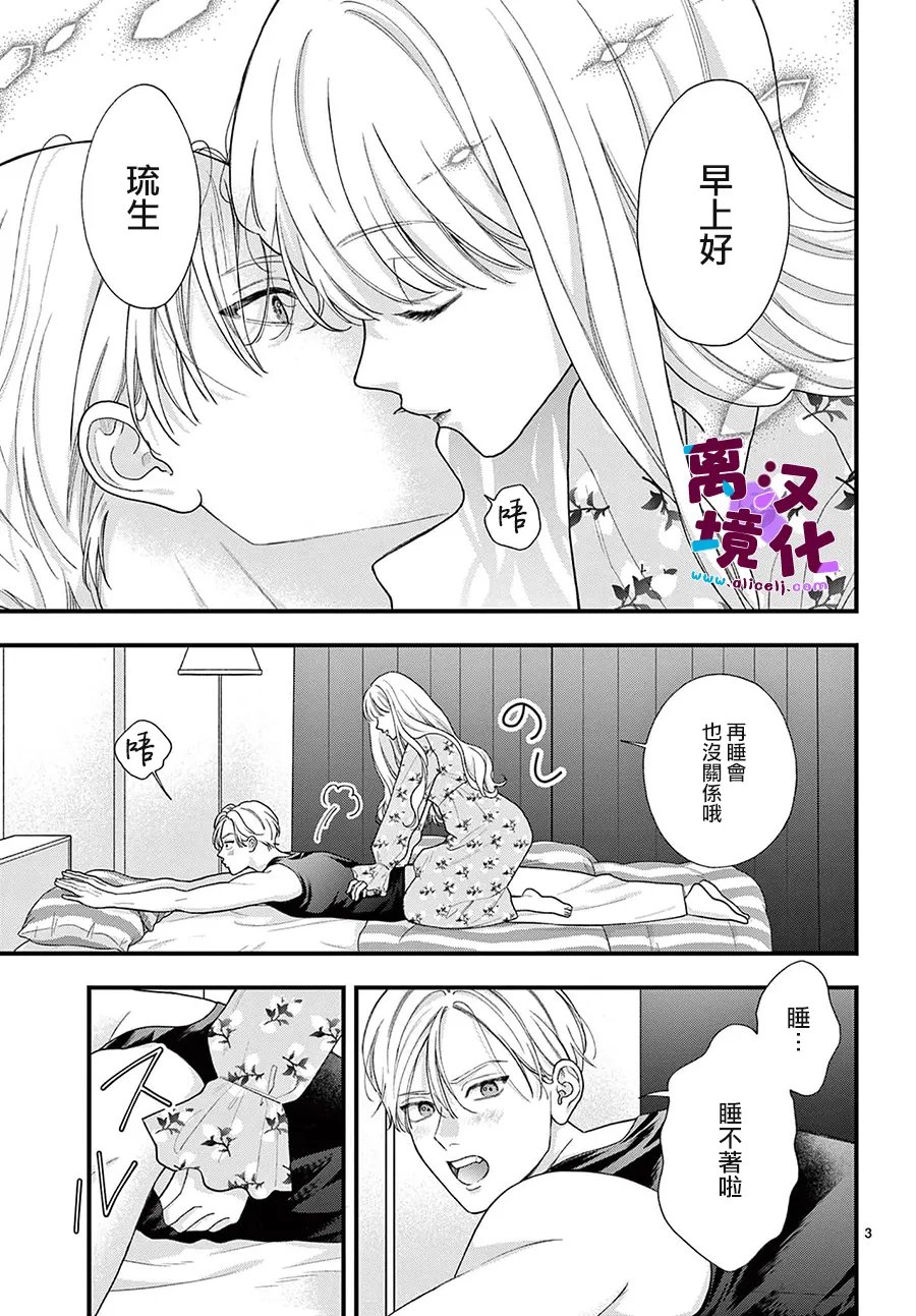 番外043