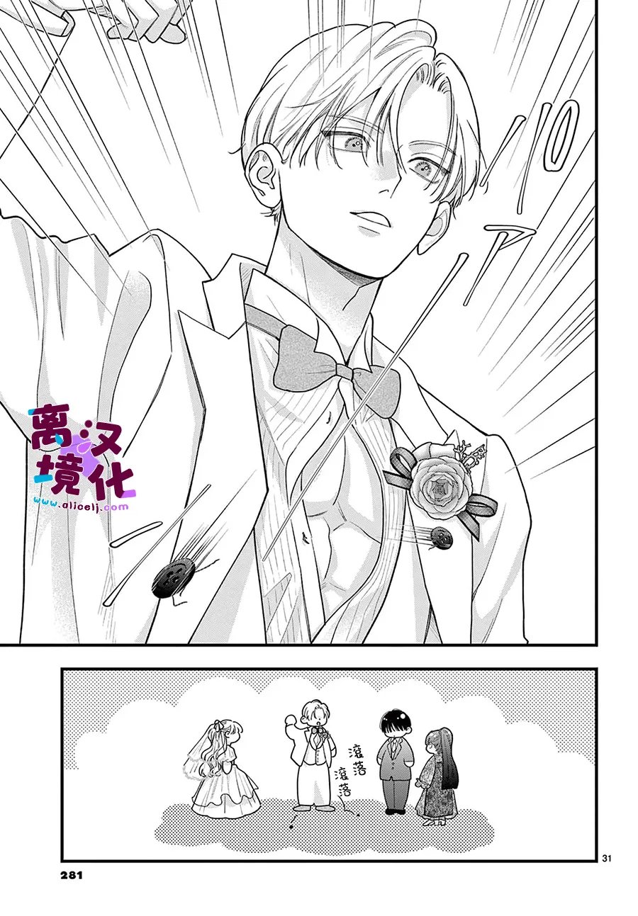 番外0430