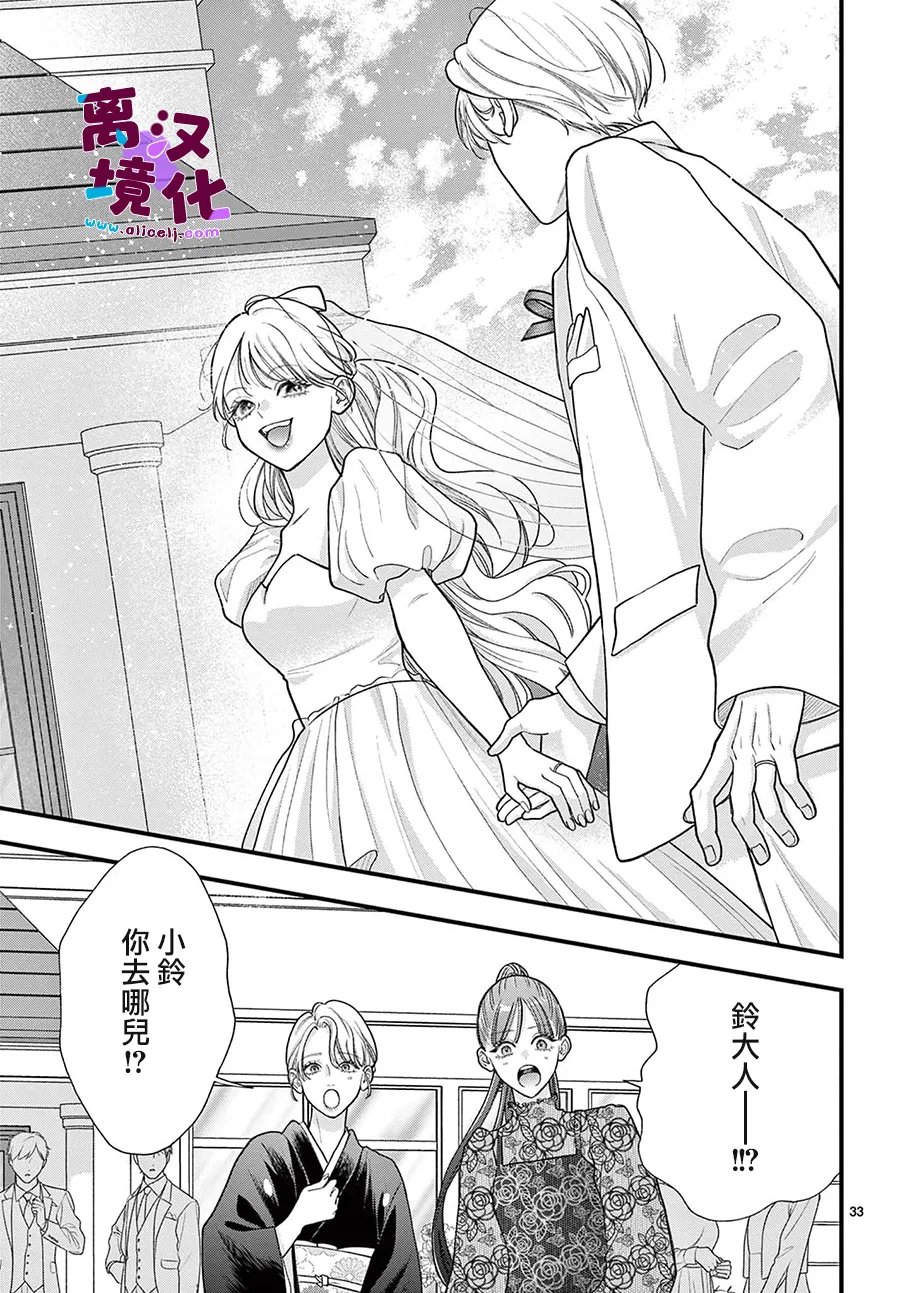 番外0432
