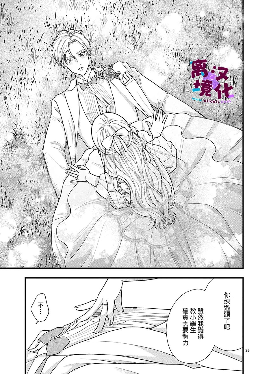 番外0434