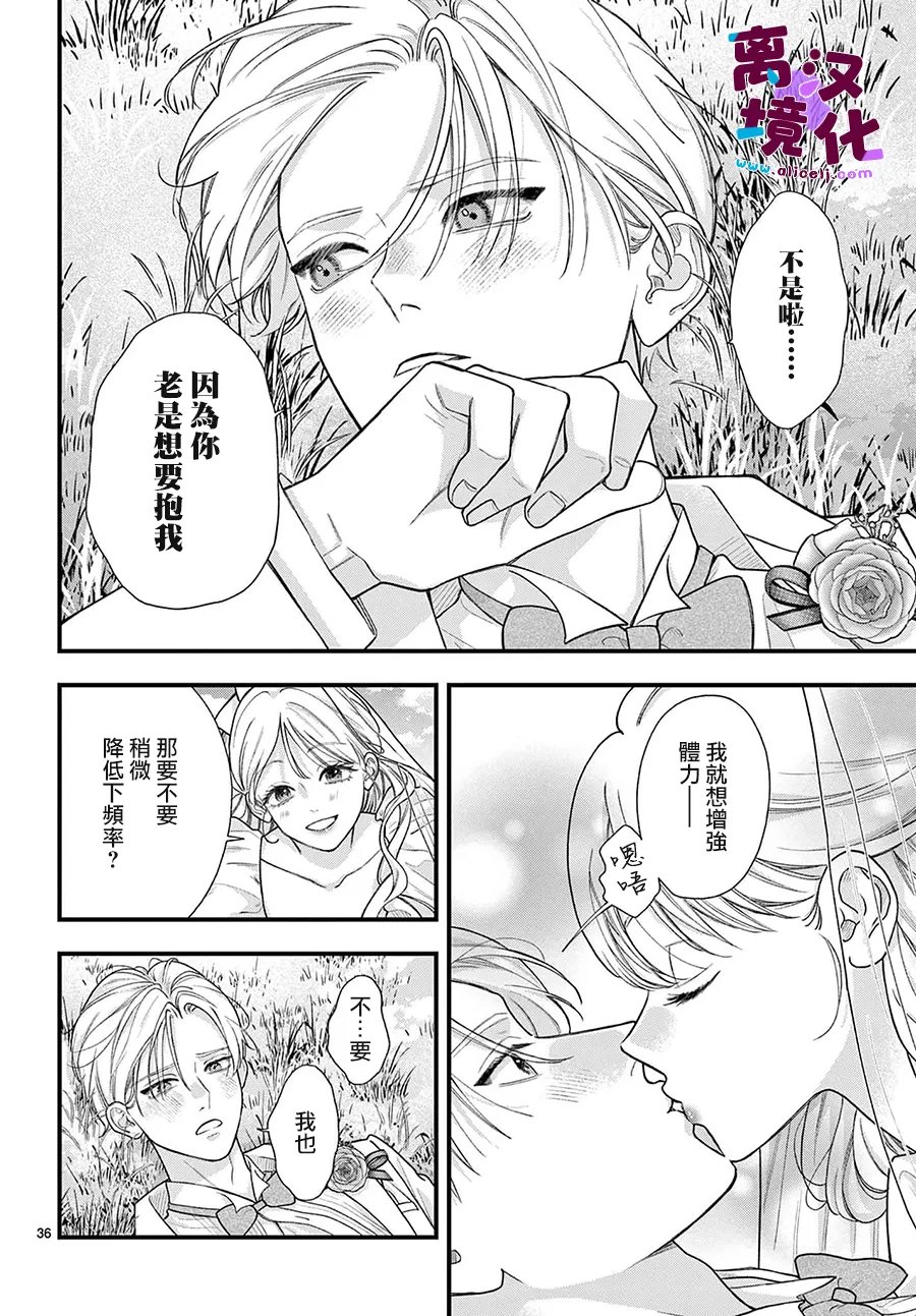 番外0435