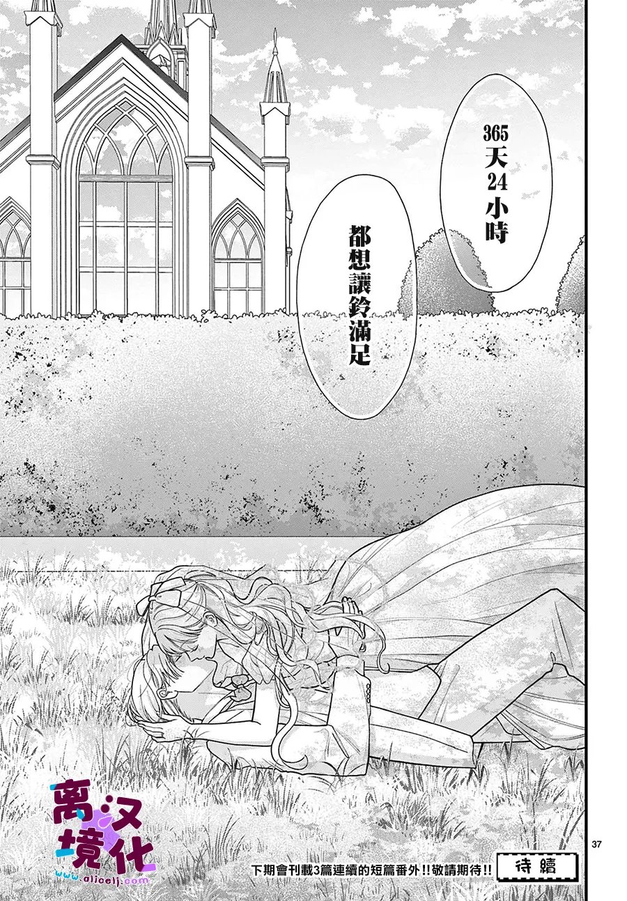 番外0436