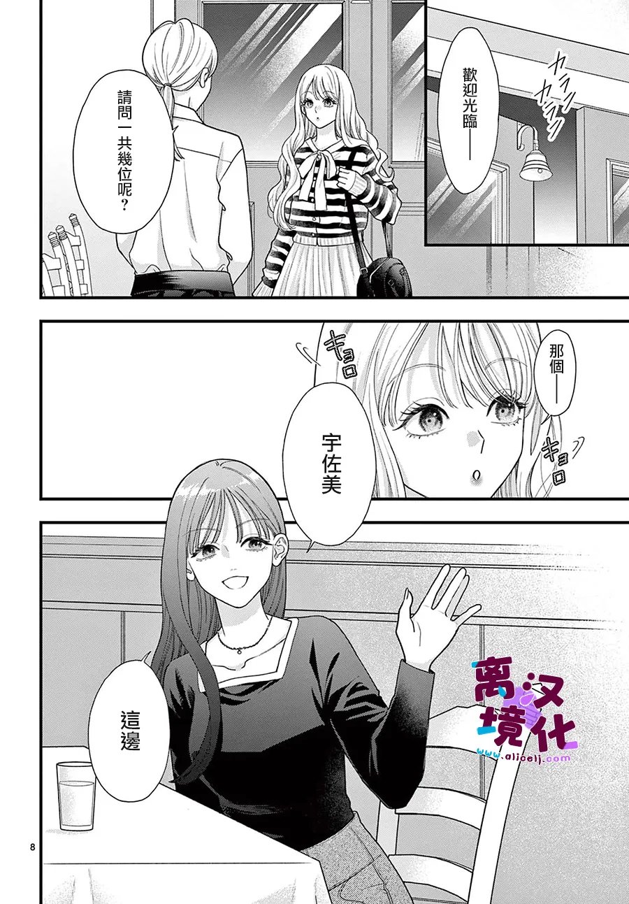 番外048