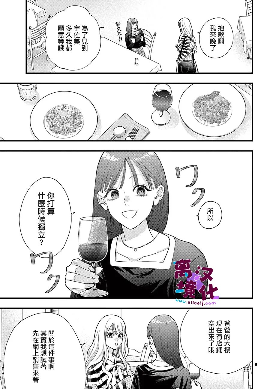 番外049