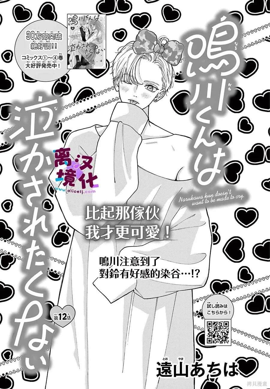 第21话0