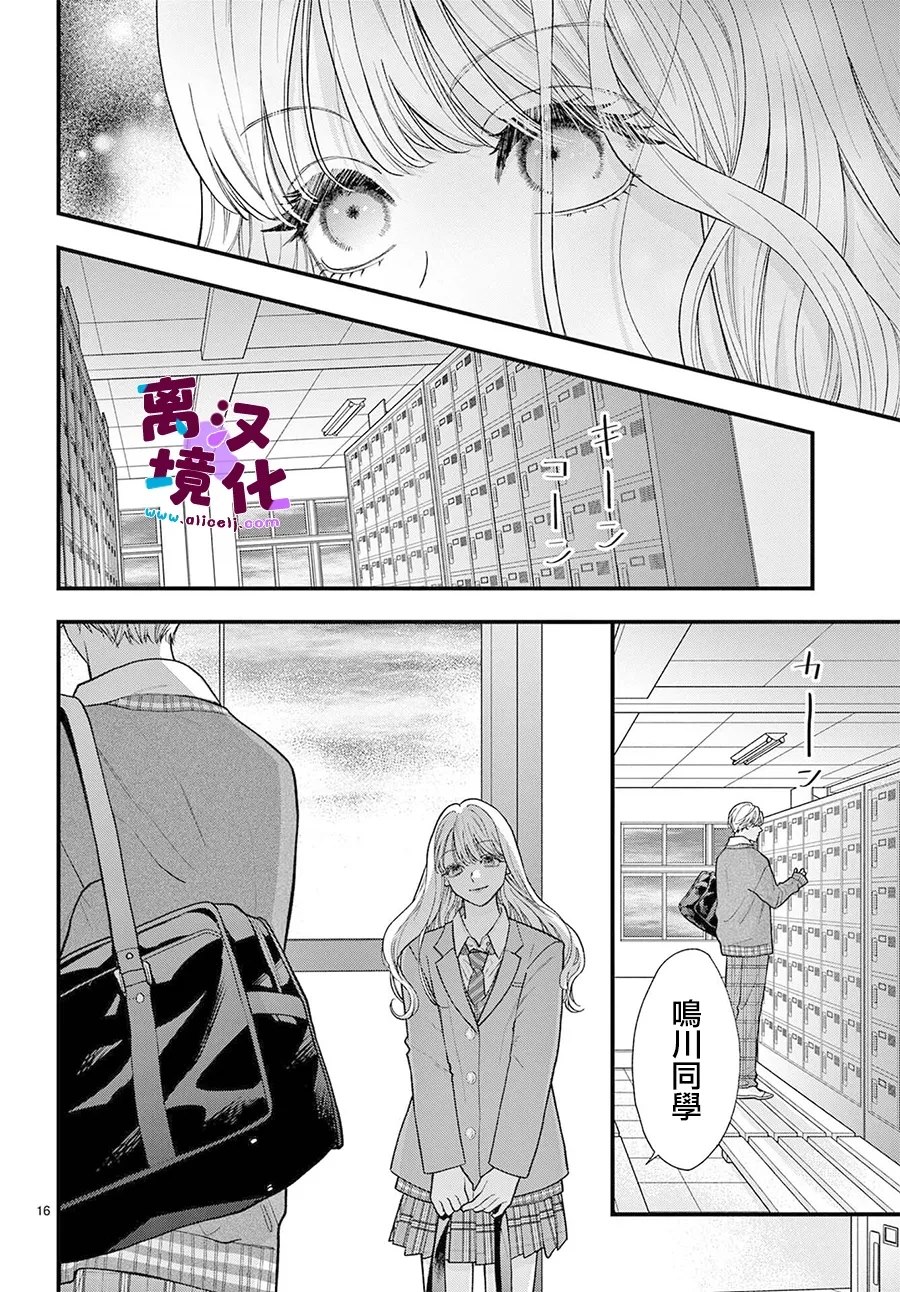 第27话16