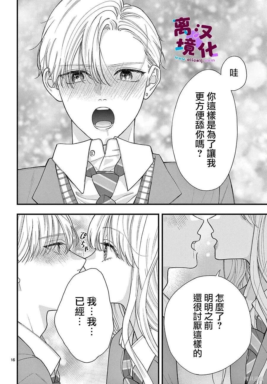 第21话15