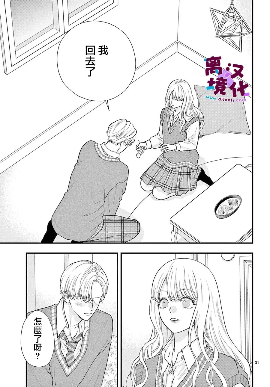 第27话31