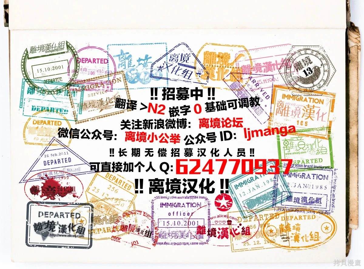 第21话37
