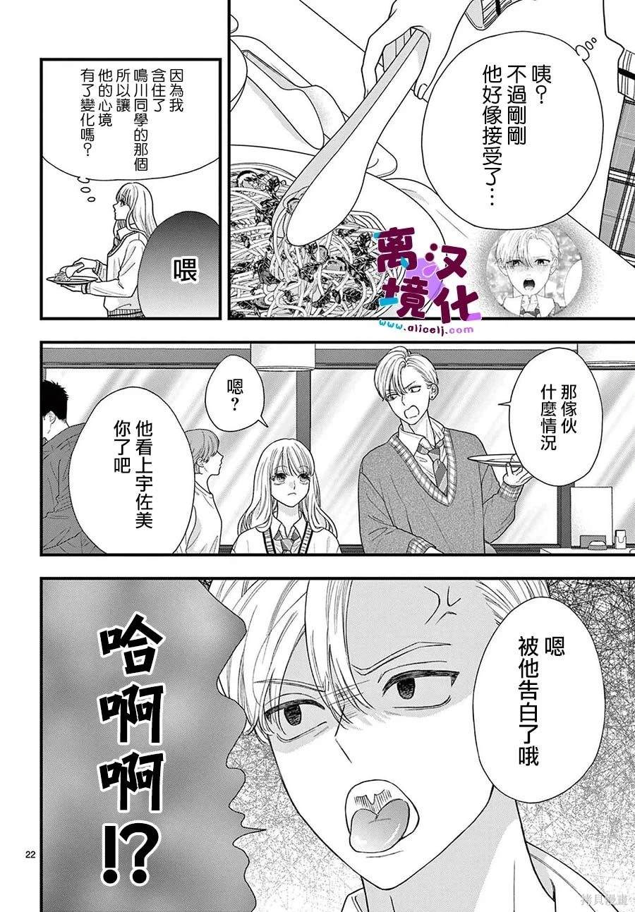 第21话21