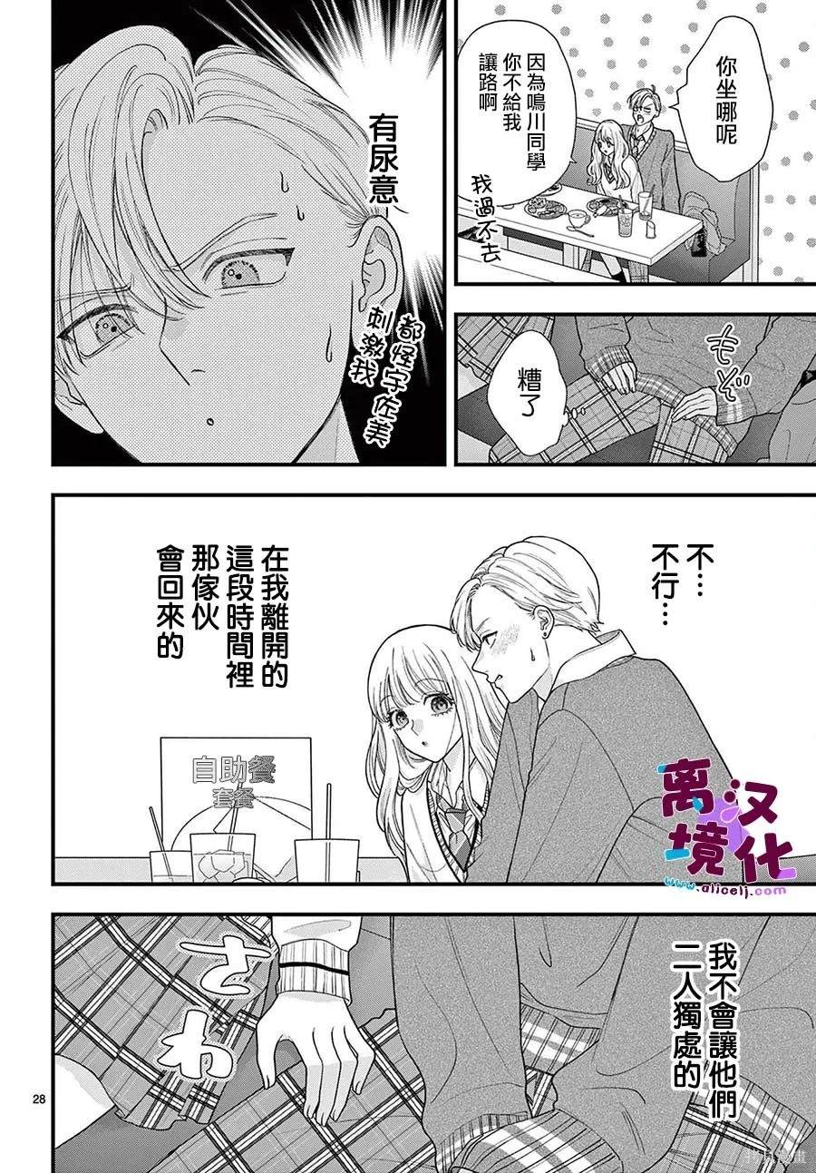 第21话27
