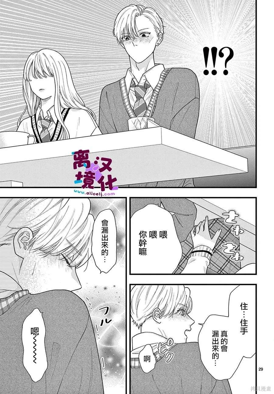 第21话28
