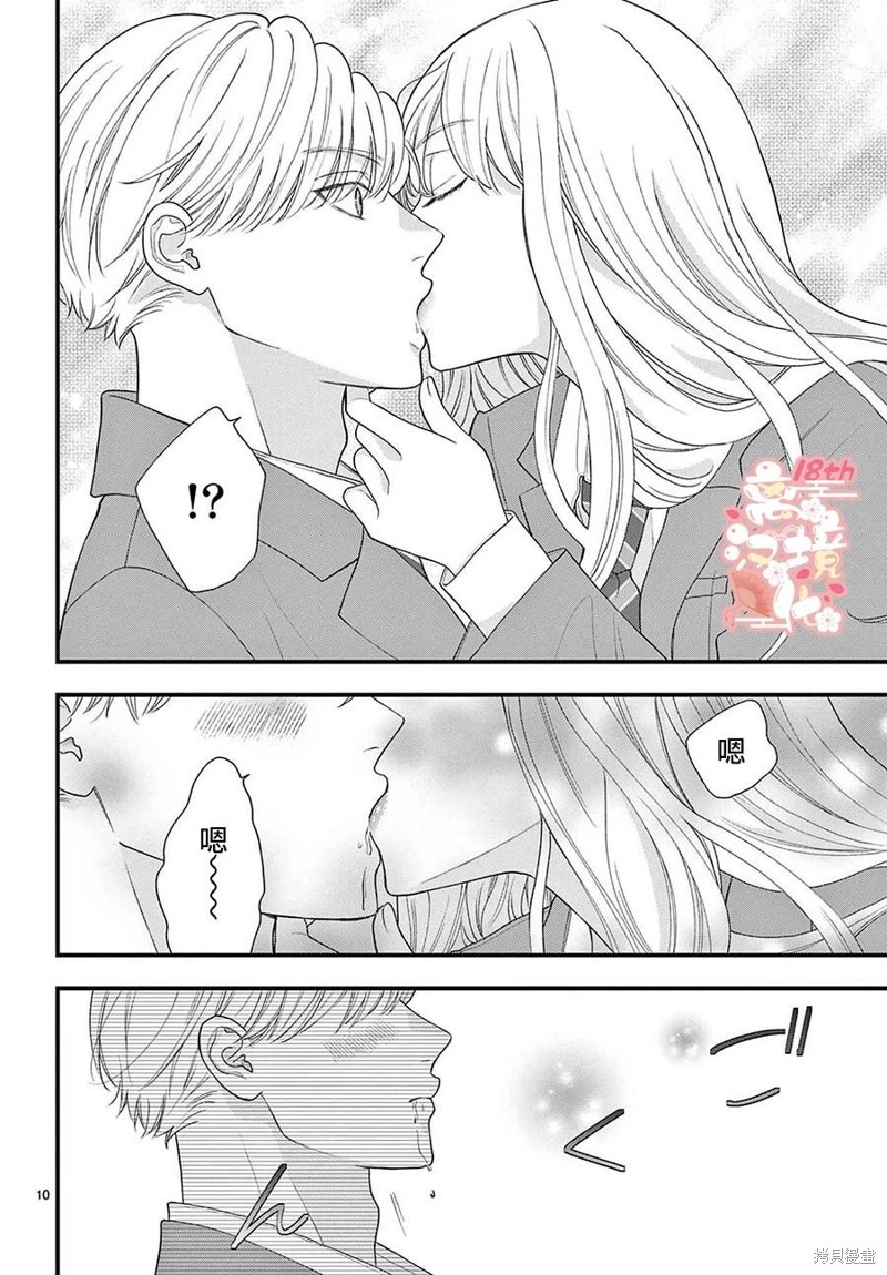 番外篇019