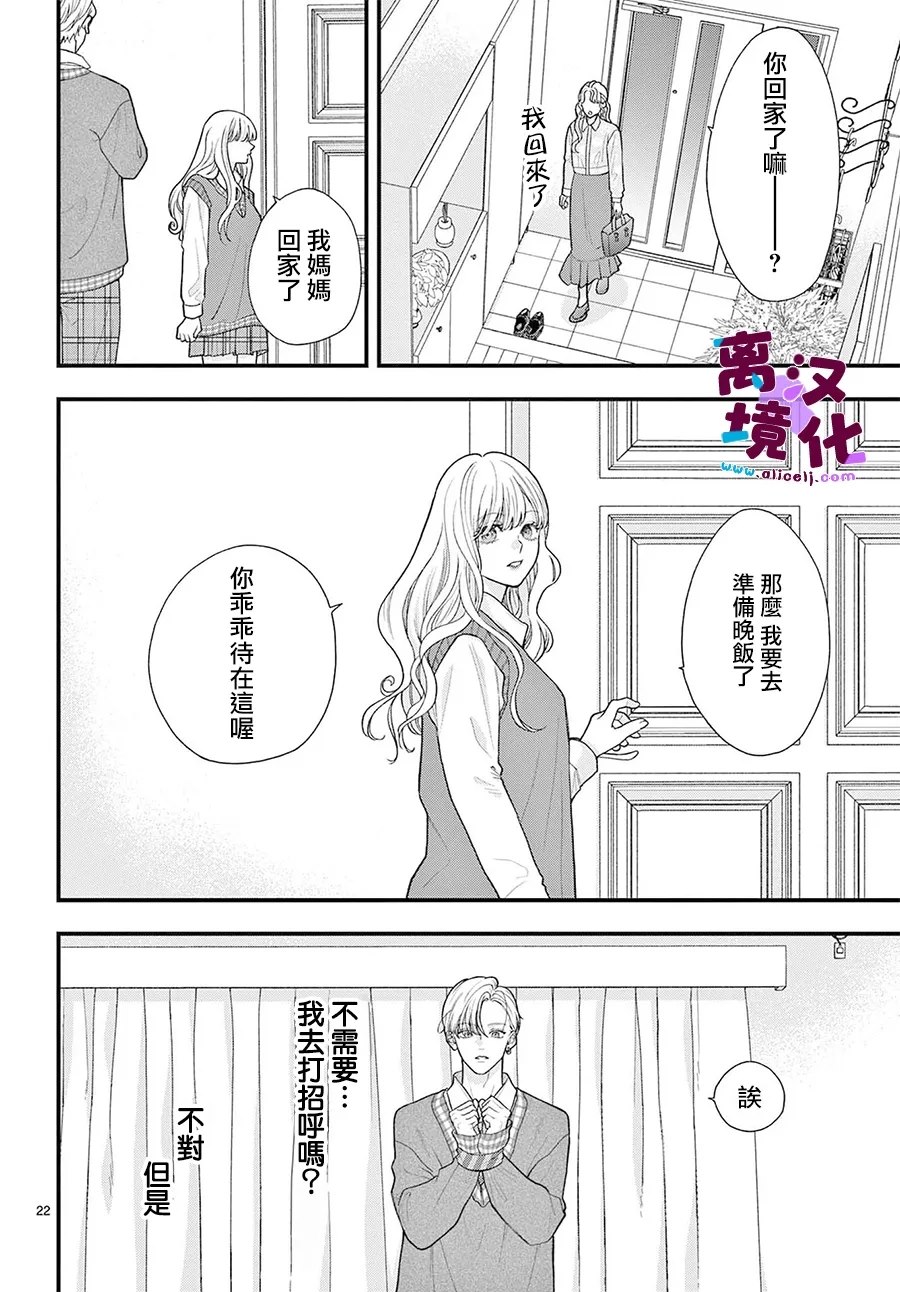第27话22