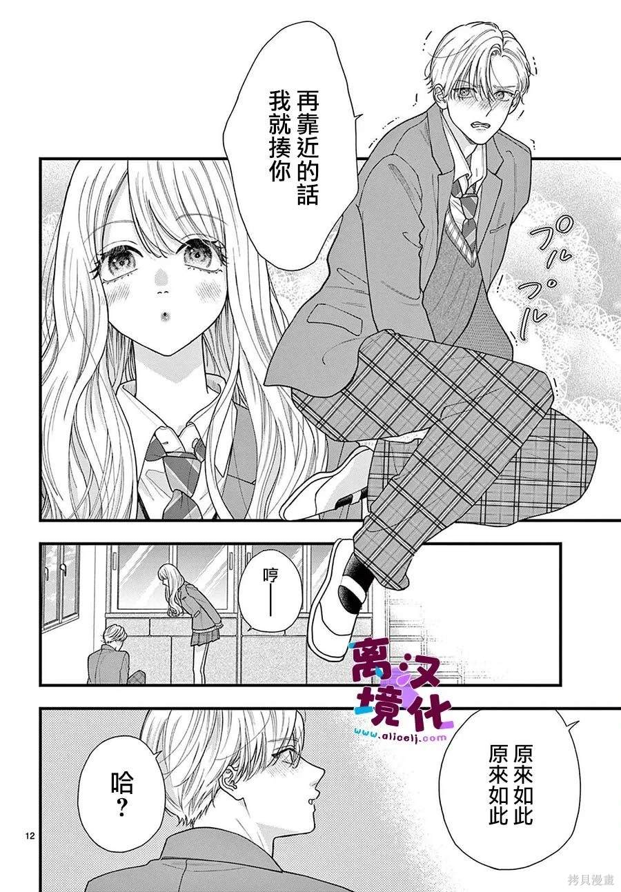 第21话11