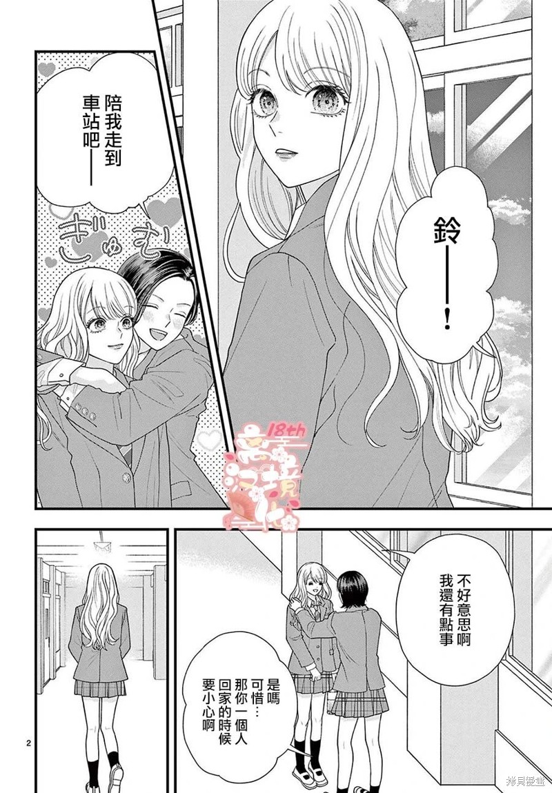 番外篇011