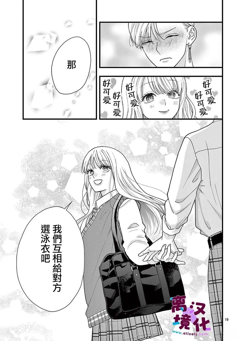 第28话18