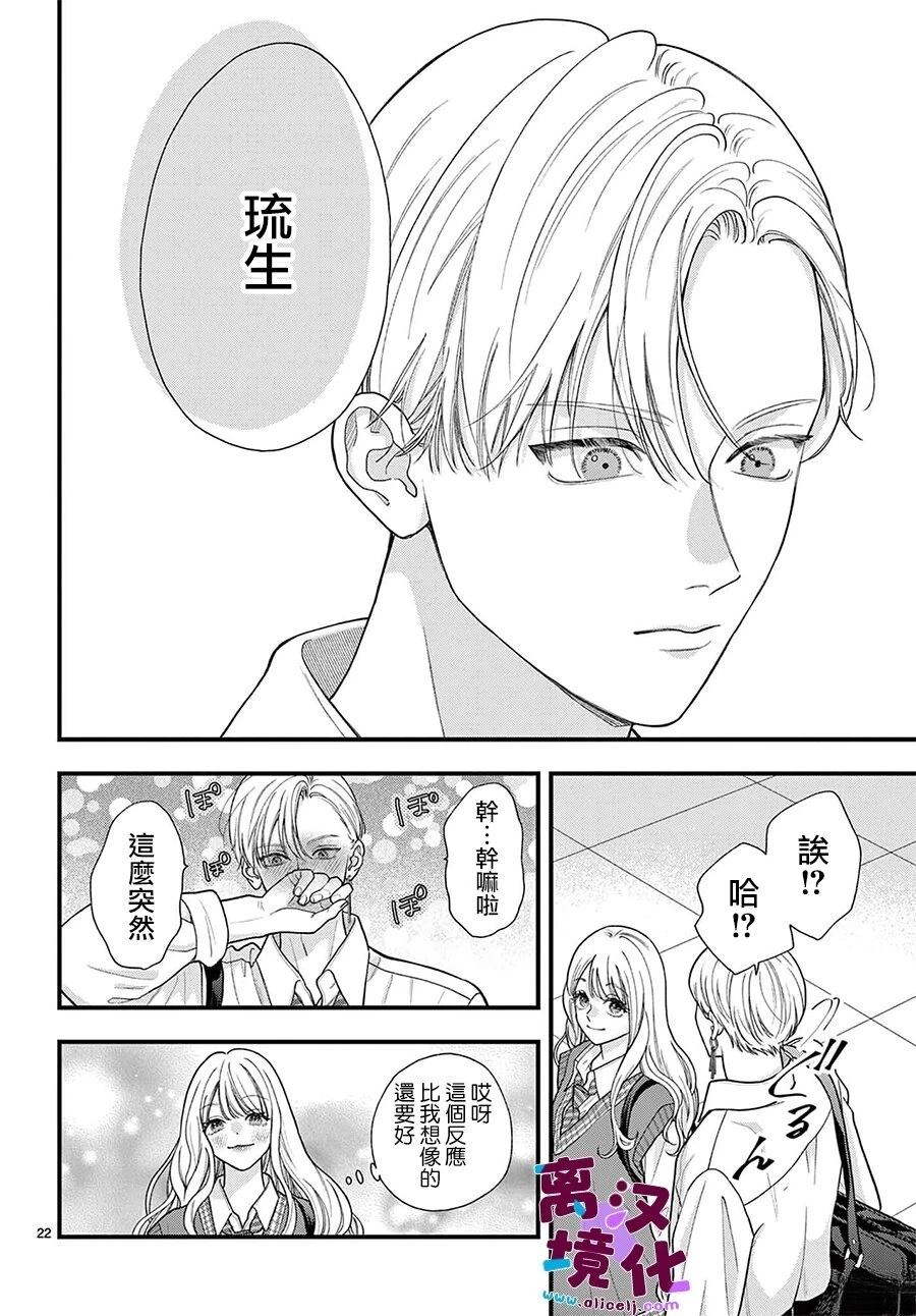 第28话21
