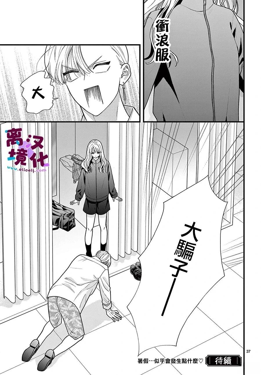 第28话36
