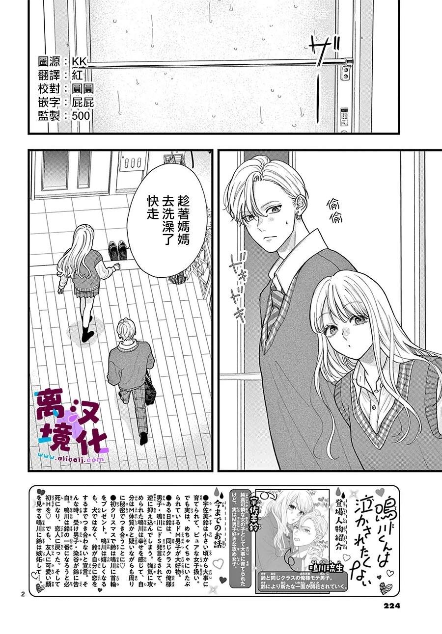 第28话1