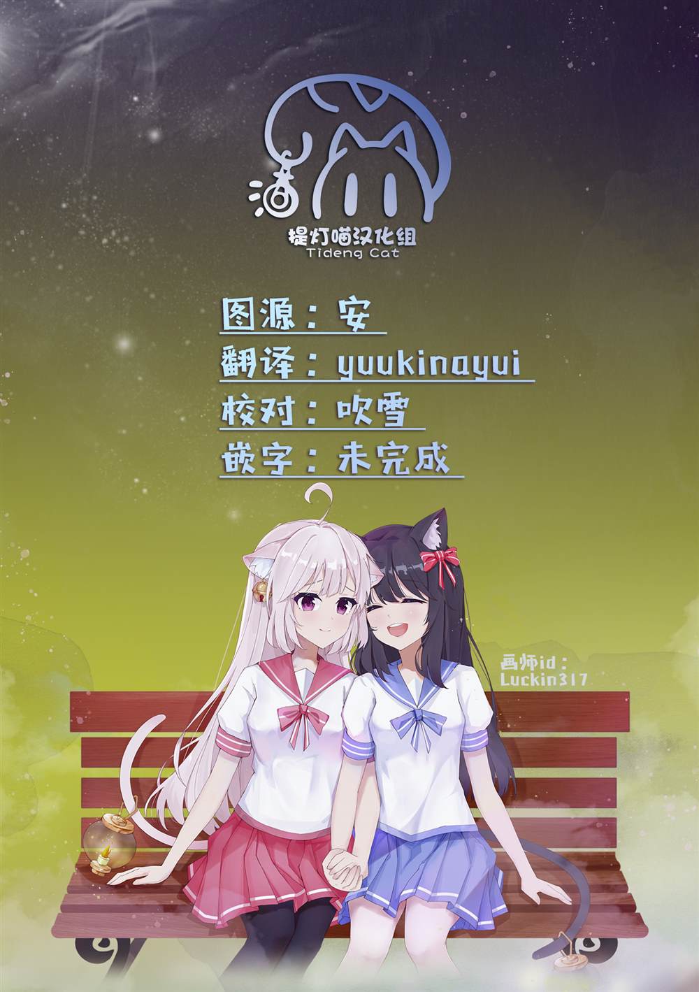 第12.1话15