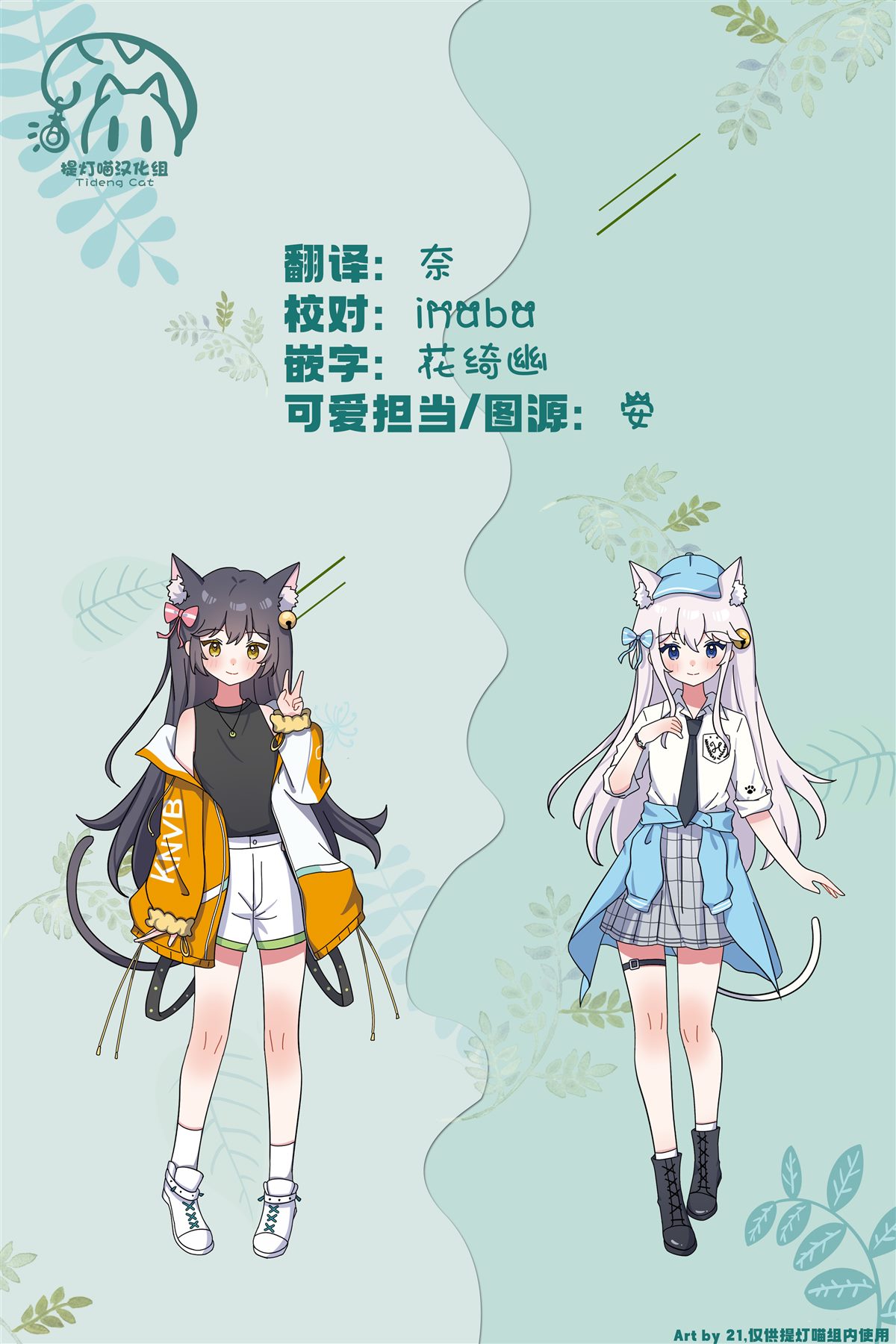第2话15