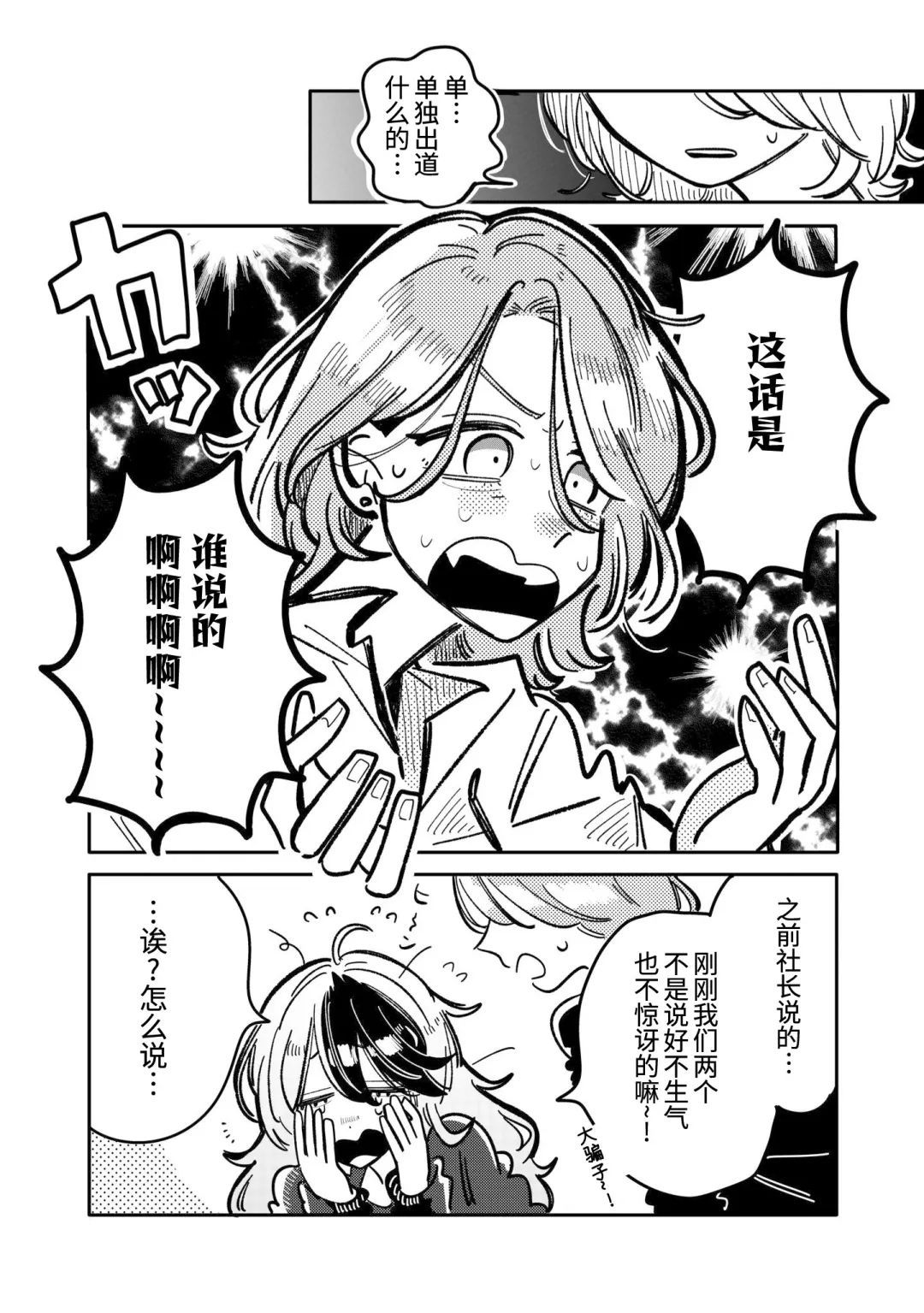第40话0