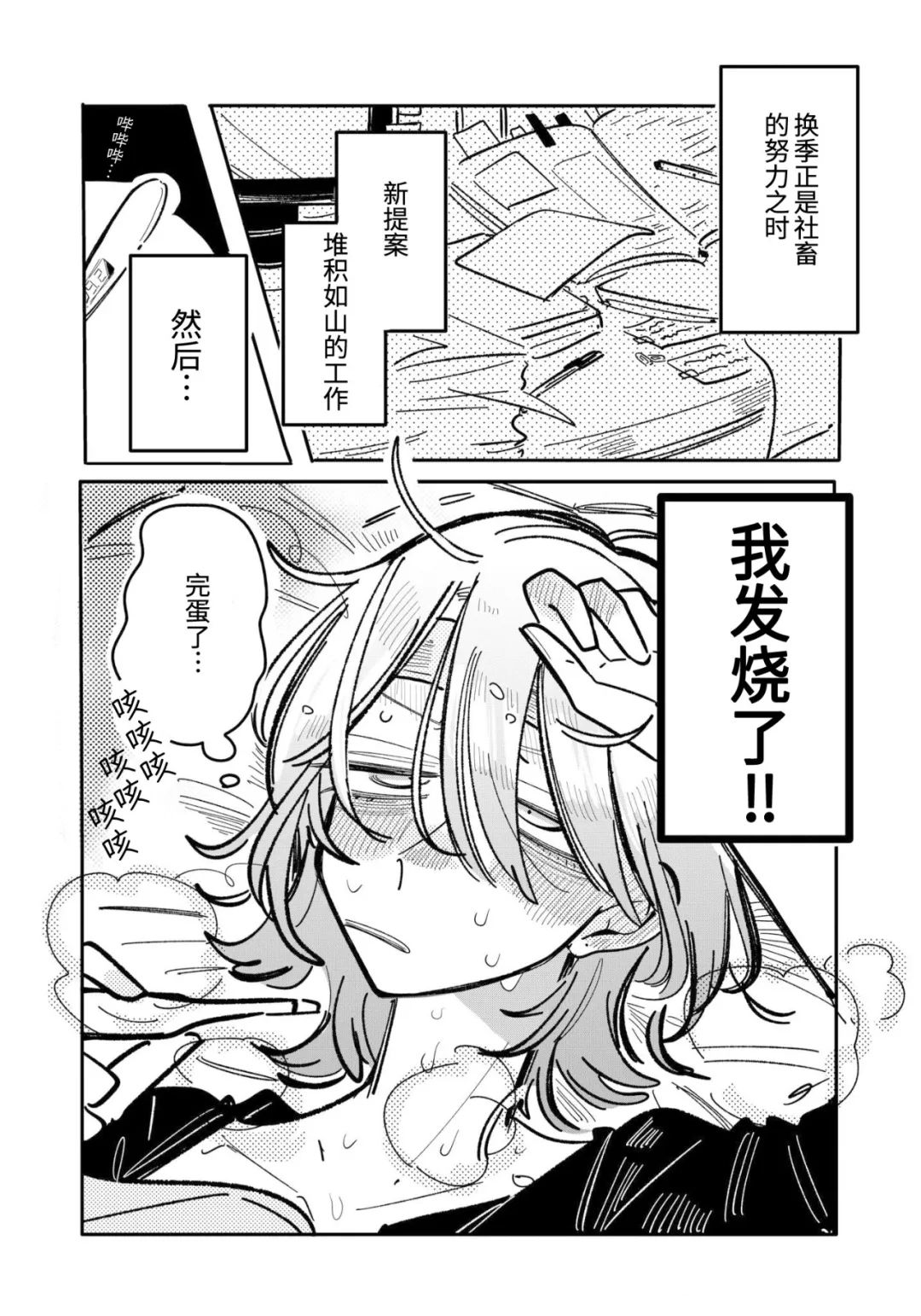 第36话0