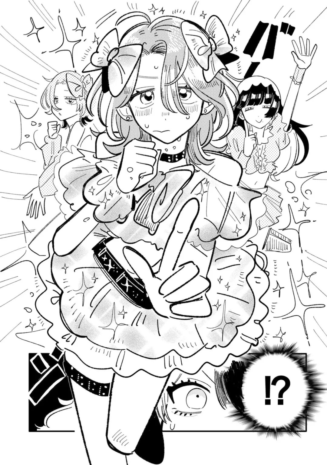 第44话2