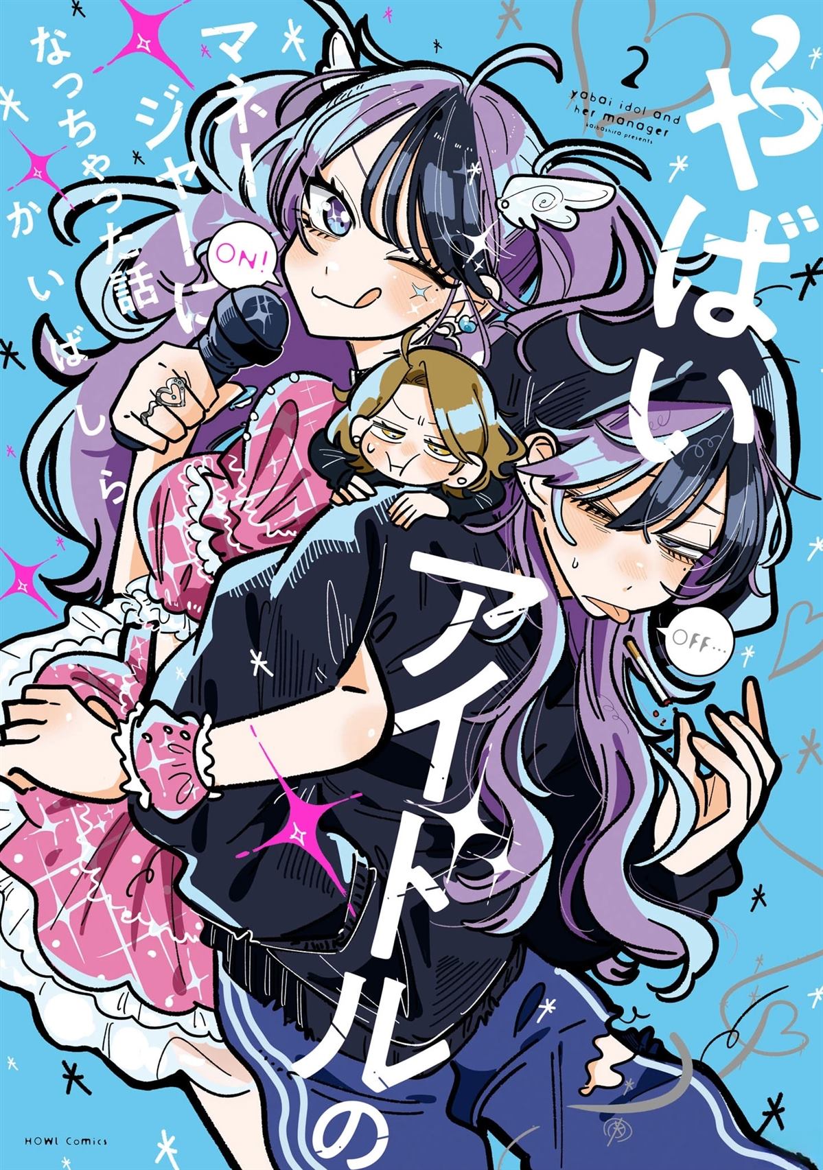 第22话6