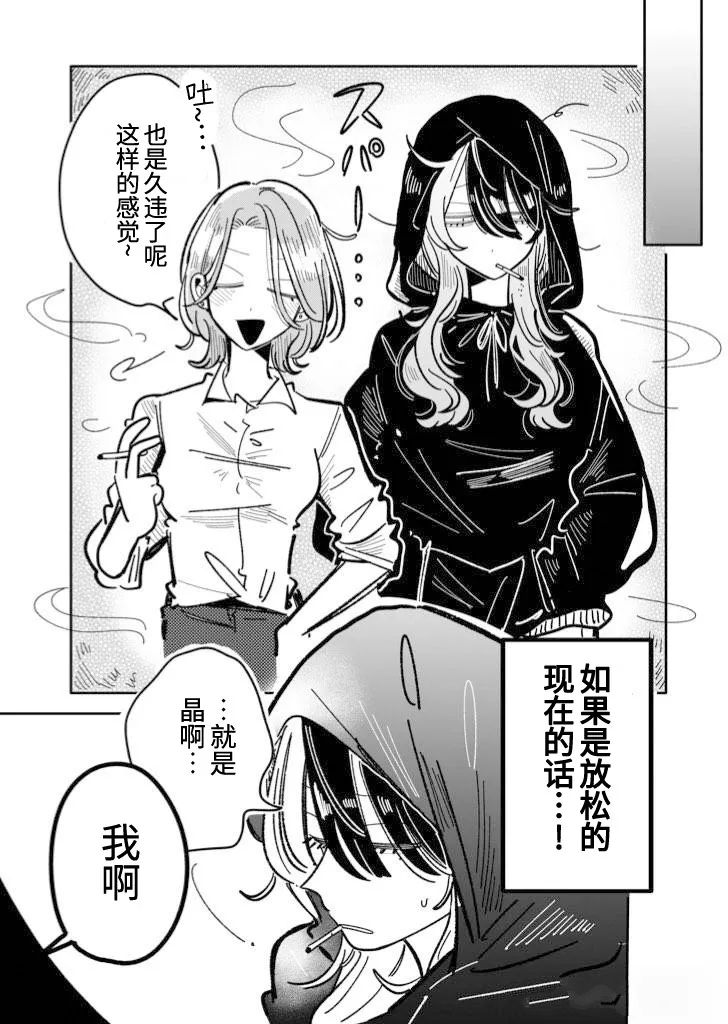 第38话4