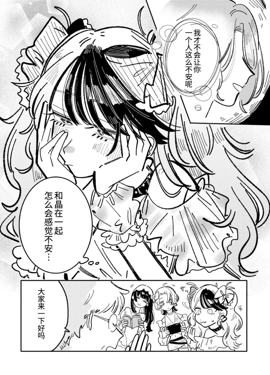 第42话0