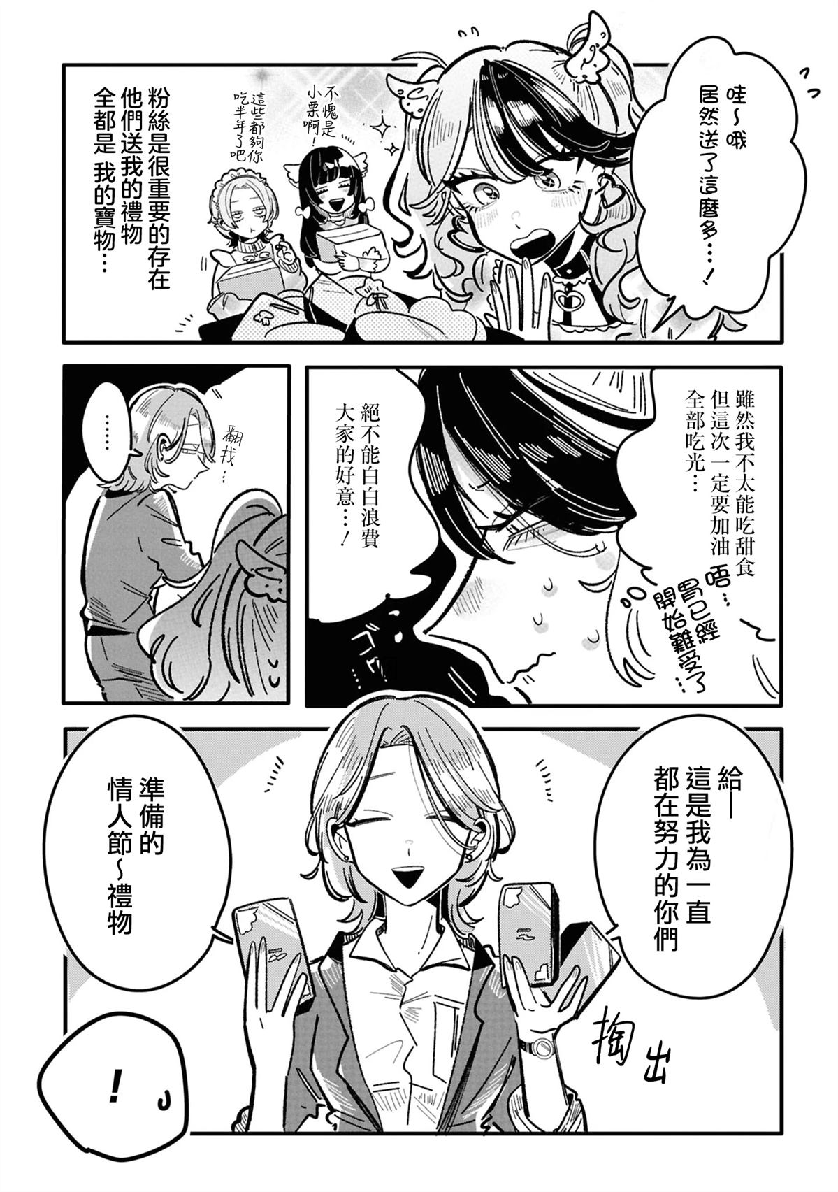 第21话1