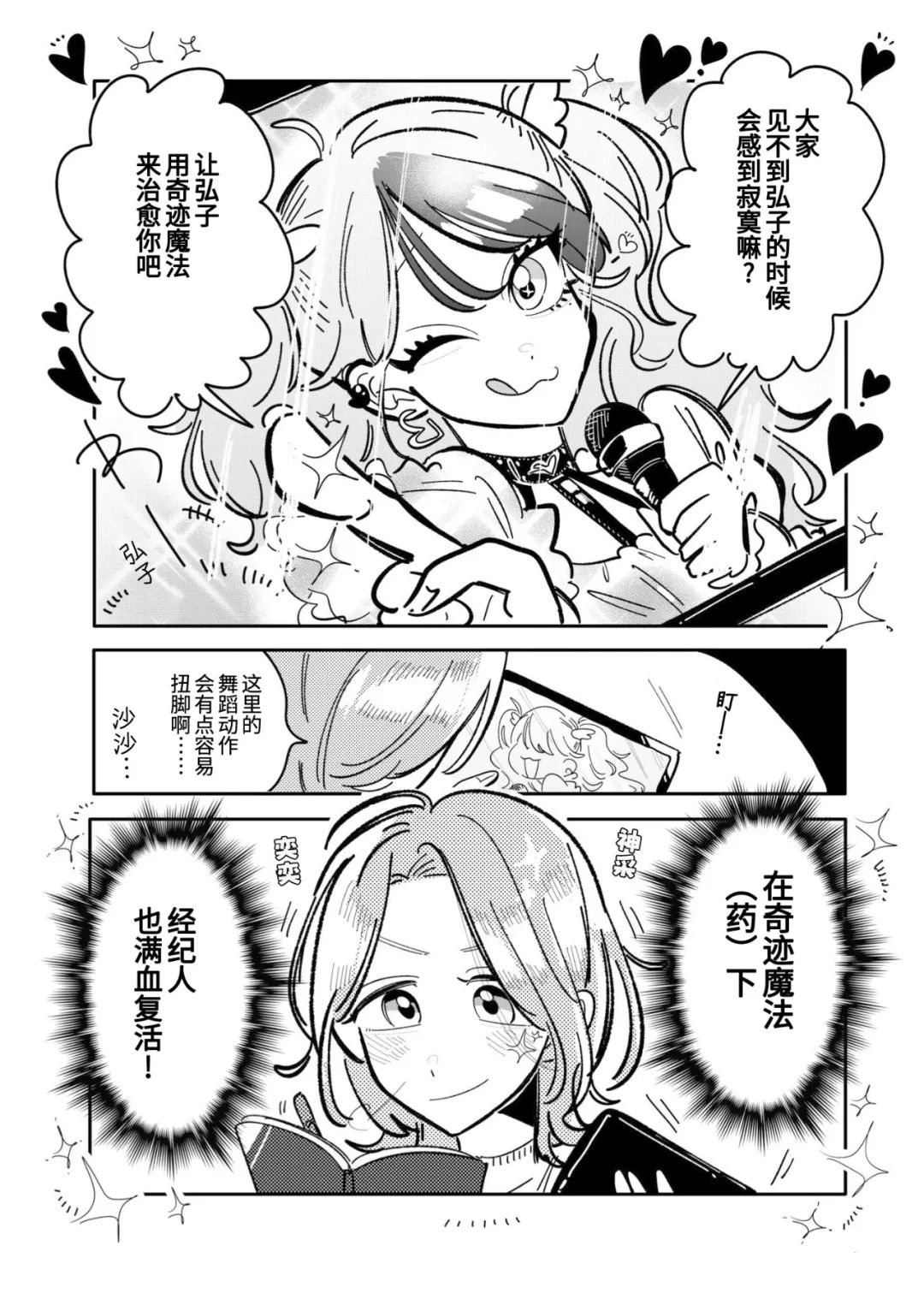 第37话0