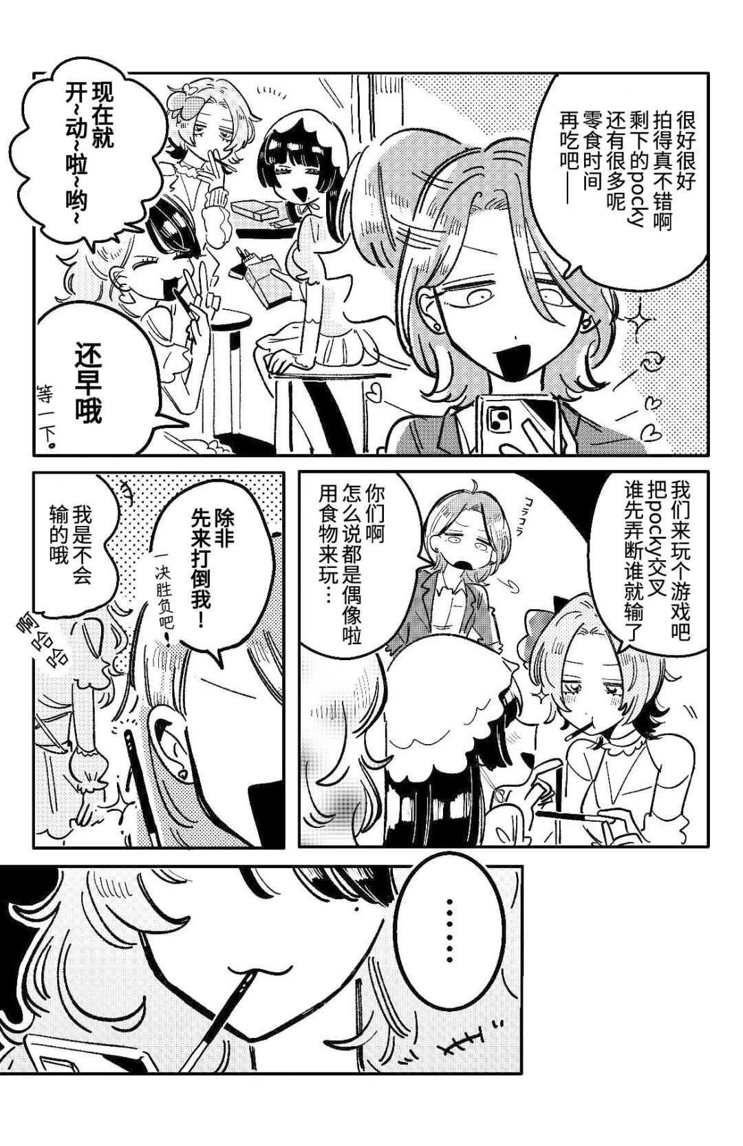 第41话1