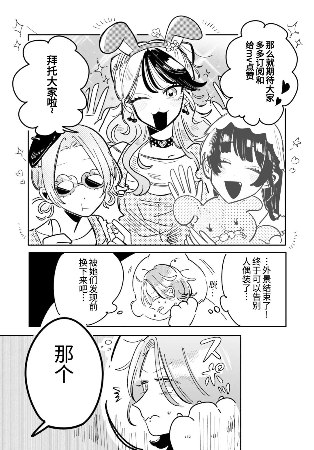 第35话0