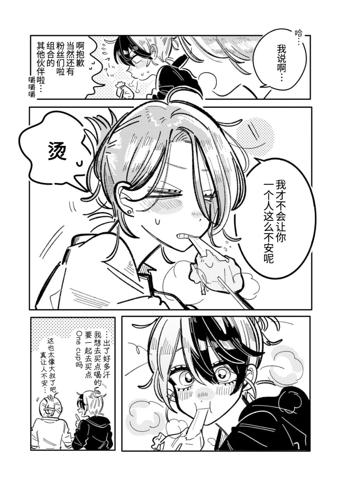 第40话5